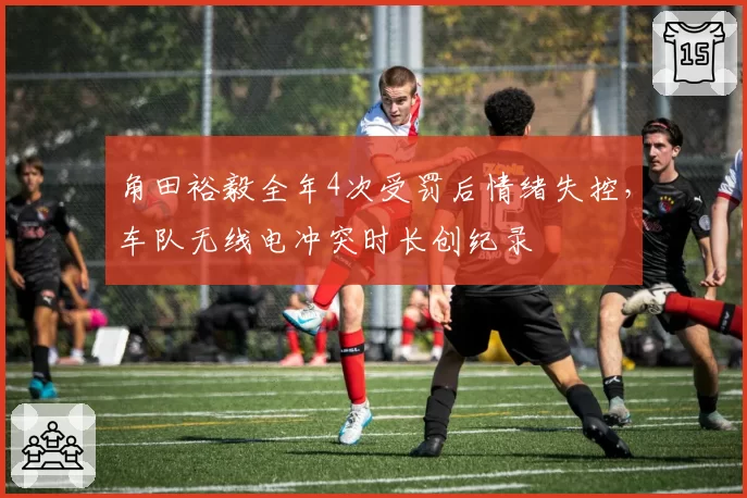 国家体操队总教练叶振南合同到期,领队王红卫暂代管理职责